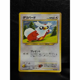 ポケモン - ポケモンカード ランクルス AR 2枚セット の通販 by ポケモン - ポケモンカード ランクルス AR 2枚セット の通販 by