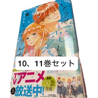 12歳 まいた菜穂先生の直筆サイン入りフォトスタンドの通販 by 12歳 まいた菜穂先生の直筆サイン入りフォトスタンドの通販 by