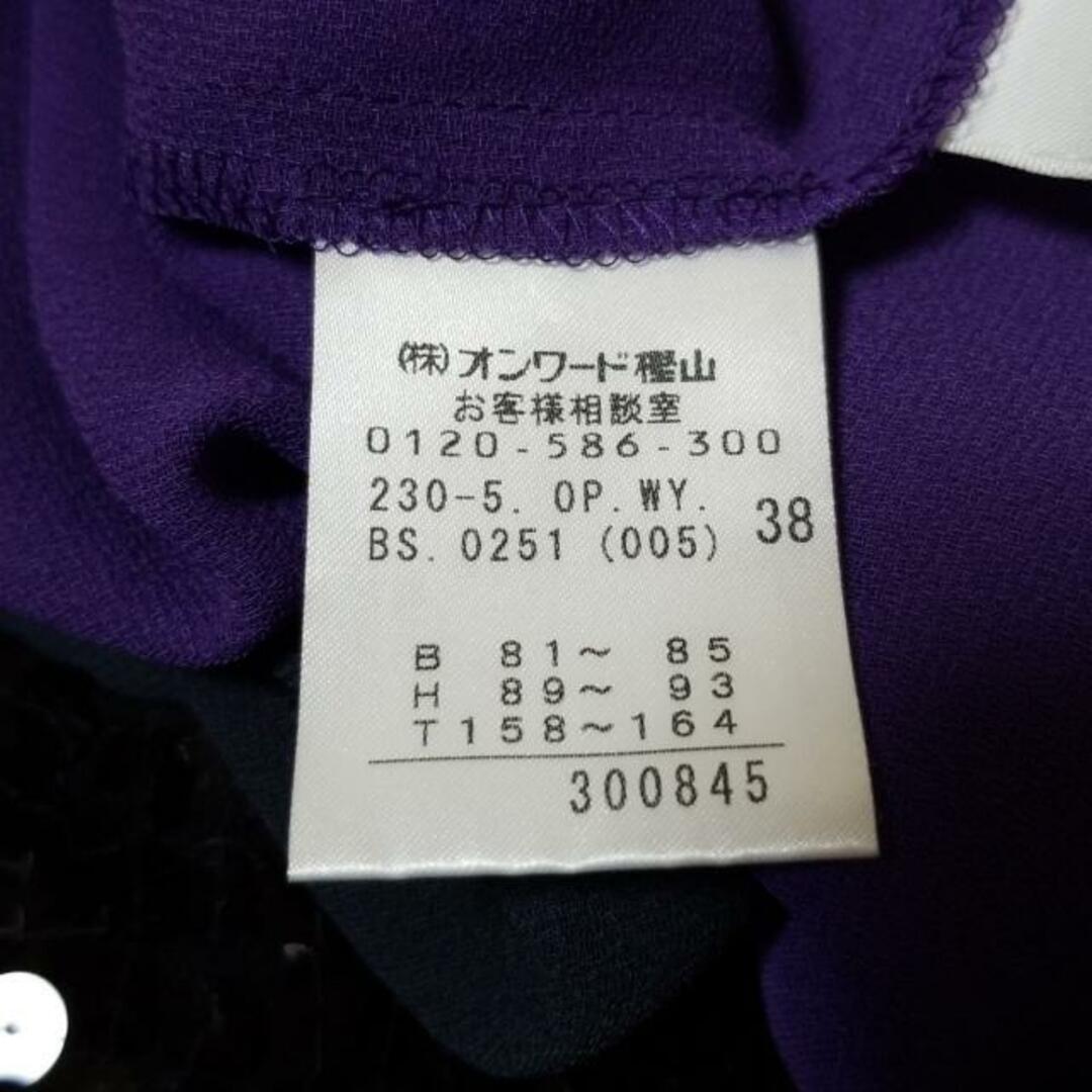 SONIA RYKIEL - SONIARYKIEL(ソニアリキエル) ワンピース サイズ SONIA RYKIEL - SONIARYKIEL(ソニアリキエル) ワンピース サイズ