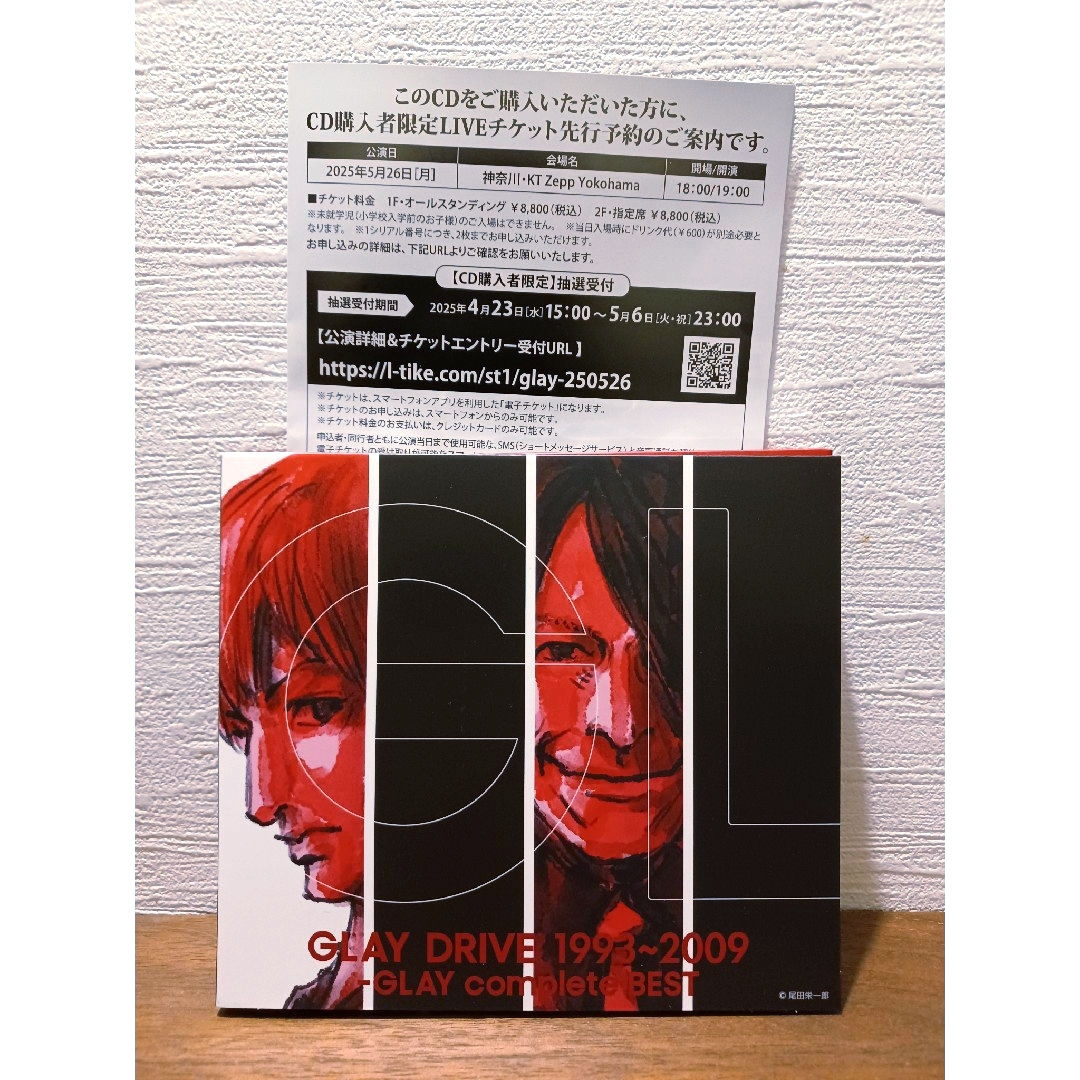 GLAY DRIVE CD購入者限定LIVE シリアル番号の通販 by GLAY DRIVE CD購入者限定LIVE シリアル番号の通販 by