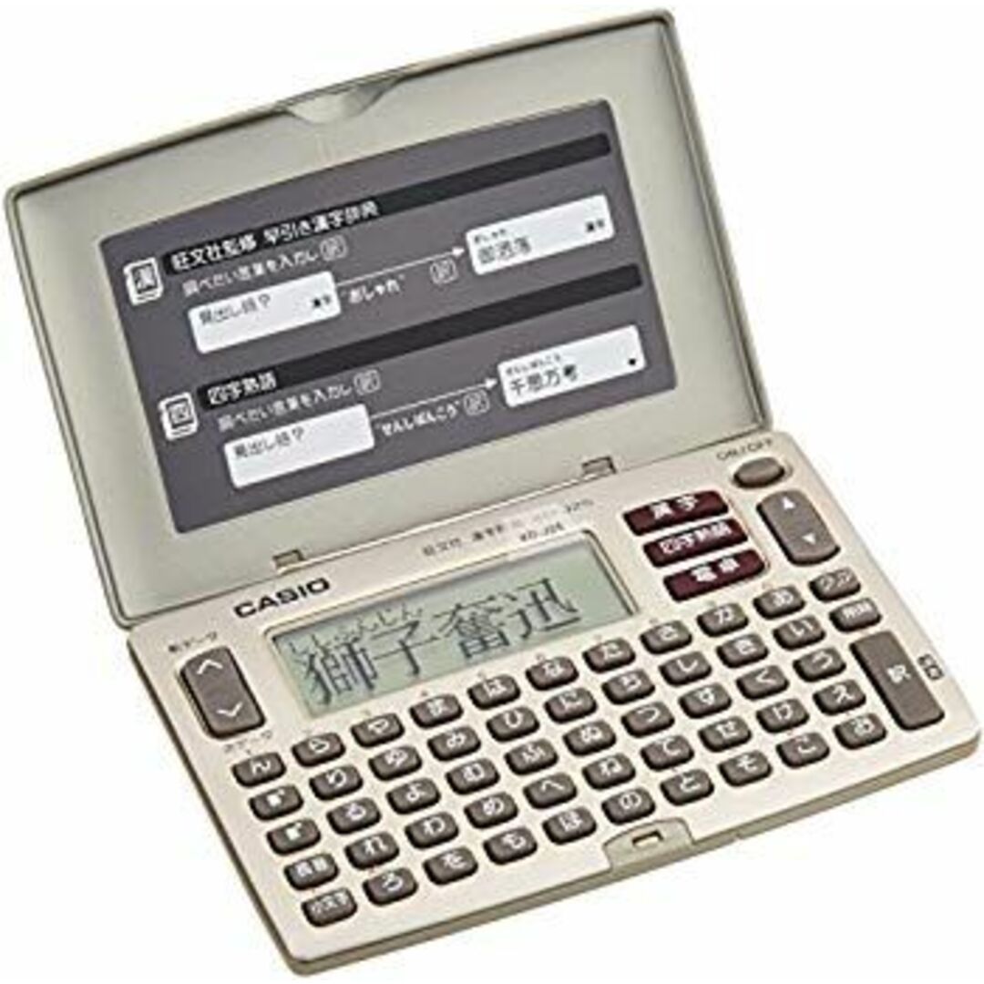 CASIO Ex-word XD-J25-N (2コンテンツ スタンダードモデル ポケットサイズ) cm3dmju エンタメ/ホビーのエンタメ その他(その他)の商品写真