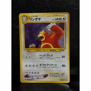 ポケモンカード 旧裏のフリマアイテム一覧 ポケモンカード 旧裏のフリマアイテム一覧