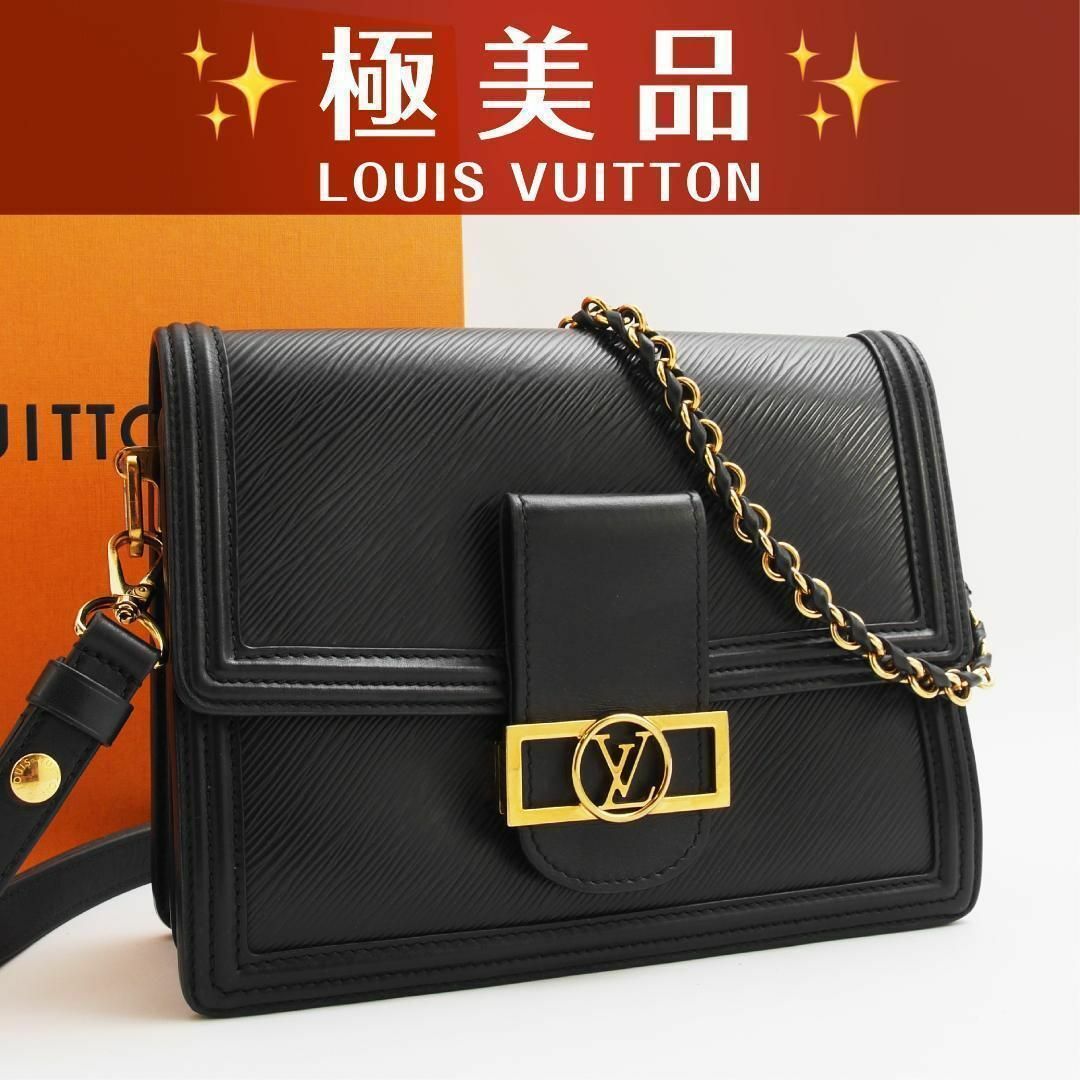 LOUIS VUITTON - 極美品 ルイヴィトン エピ ドーフィーヌ NV MM LOUIS VUITTON - 極美品 ルイヴィトン エピ ドーフィーヌ NV MM