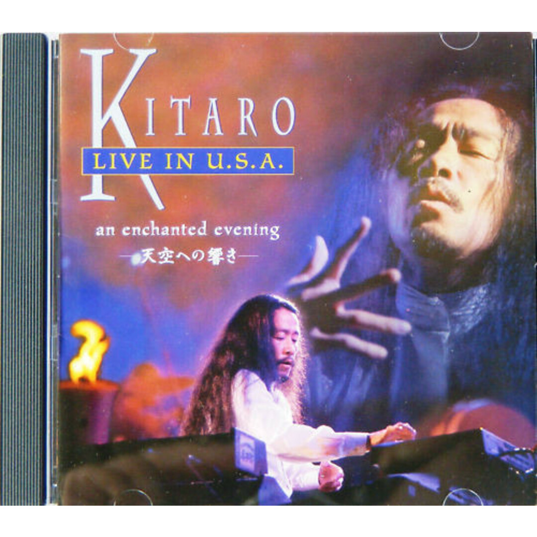 CD 喜多郎 An Enchanted Evening (Live In U.S.A.) PCCR00153 DOMO (2) /00110 エンタメ/ホビーのCD(クラブ/ダンス)の商品写真