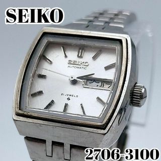 SEIKOのフリマアイテム一覧 SEIKOのフリマアイテム一覧