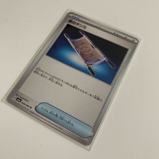 ポケモンバトルカードe+ ファイアレッド&リーフグリーン クラブ ポケモンバトルカードe+ ファイアレッド&リーフグリーン クラブ