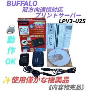 Buffalo - BUFFALO WXR-6000AX12S Wi-Fi6対応・Wi-Fiルーターの Buffalo - BUFFALO WXR-6000AX12S Wi-Fi6対応・Wi-Fiルーターの