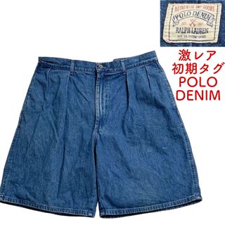 COMME des GARCONS HOMME PLUS - コムデギャルソンオムプリュス COMME des GARCONS HOMME PLUS - コムデギャルソンオムプリュス