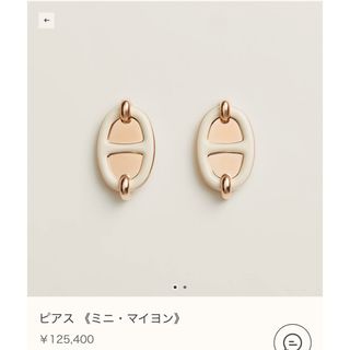 HERMES - エルメス 美品 良品 エクスリブリス ボタン ピアス TPM HERMES - エルメス 美品 良品 エクスリブリス ボタン ピアス TPM