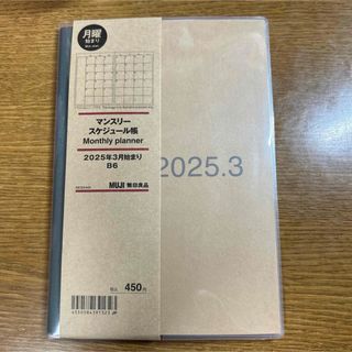 MUJI (無印良品) - 無印良品 空気でできたソファ エアタンク MUJI (無印良品) - 無印良品 空気でできたソファ エアタンク
