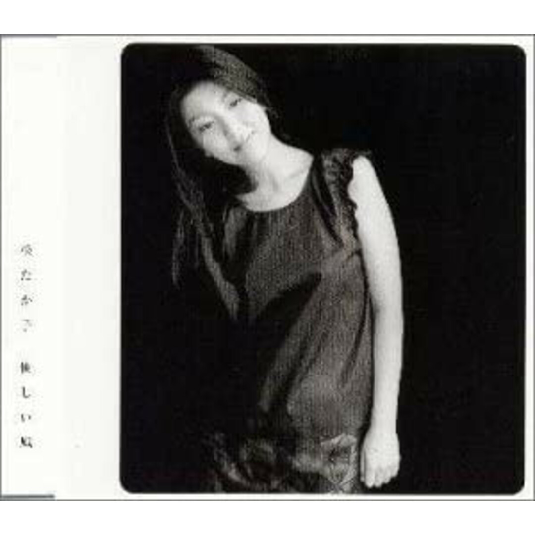CD 松たか子, 坂本裕二; 星勝 優しい風 UPCH5025 Polydor 未開封 /00110 エンタメ/ホビーのCD(ポップス/ロック(洋楽))の商品写真