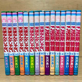 チキン 「ドロップ」 前夜の物語 31巻迄 全巻セット 井口達也/歳 チキン 「ドロップ」 前夜の物語 31巻迄 全巻セット 井口達也/歳