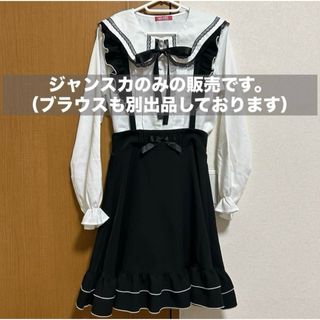 MA*RS(ひざ丈スカート)のフリマアイテム一覧 MA*RS(ひざ丈スカート)のフリマアイテム一覧