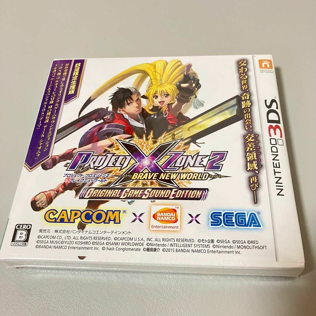 SEGA - 未開封 限定版 PROJECT X ZONE2 BRAVE NEW WORLDの通販 SEGA - 未開封 限定版 PROJECT X ZONE2 BRAVE NEW WORLDの通販