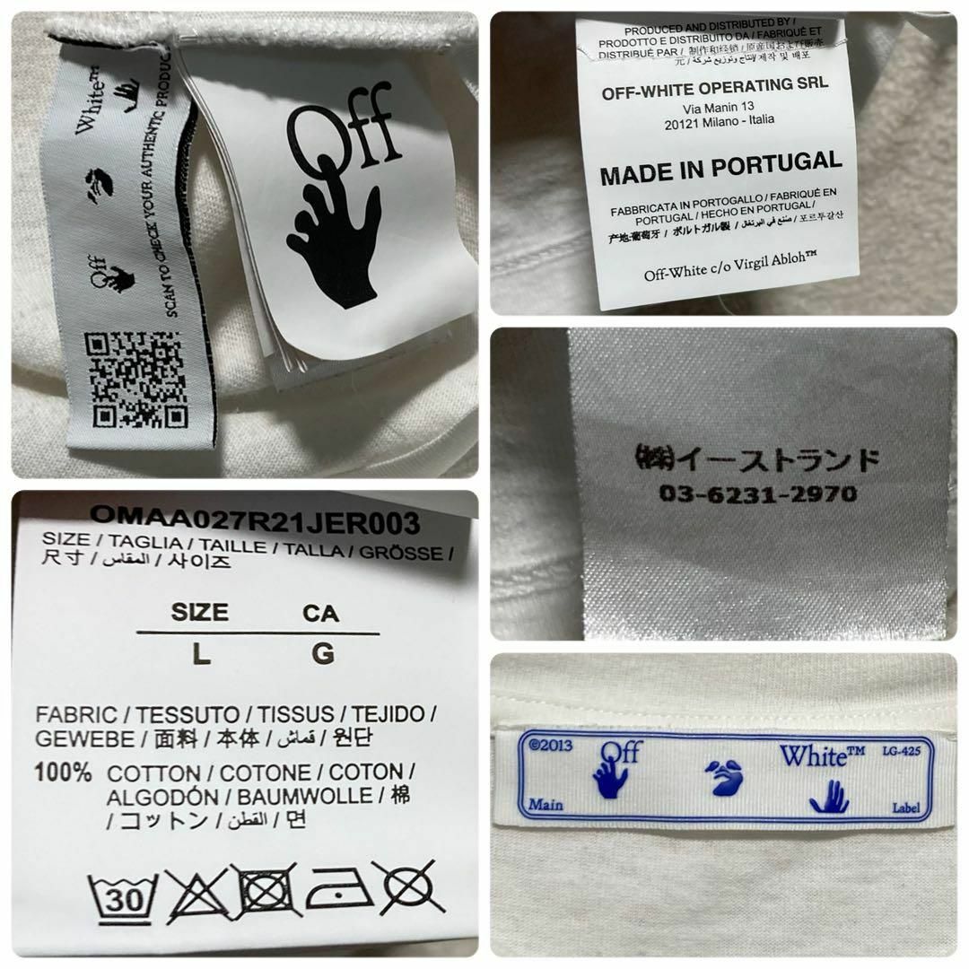 Off-White - OFF-WHITE クロスアロー Tシャツ バックプリント L Off-White - OFF-WHITE クロスアロー Tシャツ バックプリント L