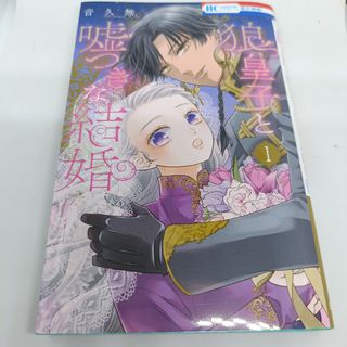 新品 カードキャプターさくら クリアカード編 10巻 特装版の通販 新品 カードキャプターさくら クリアカード編 10巻 特装版の通販