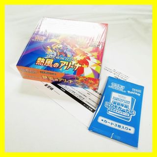 ポケモンカード 蒼空ストリーム box 未開封 シュリンク付きの ポケモンカード 蒼空ストリーム box 未開封 シュリンク付きの