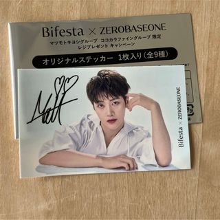 ZEROBASEONE - ZB1 ゼベワン ゴヌク うちわの通販 by m shop ZEROBASEONE - ZB1 ゼベワン ゴヌク うちわの通販 by m shop