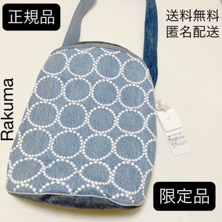 mina perhonen(ショルダーバッグ)のフリマアイテム一覧 mina perhonen(ショルダーバッグ)のフリマアイテム一覧