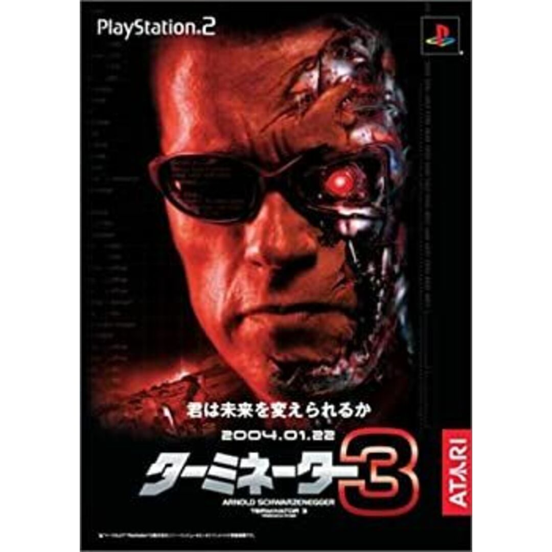 【限定価格セール!】 -Rise ターミネーター3 of machines- the その他