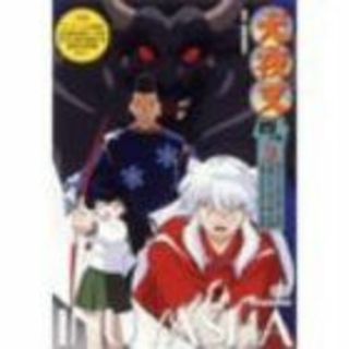犬夜叉 四の章 3 [DVD] cm3dmju(その他)