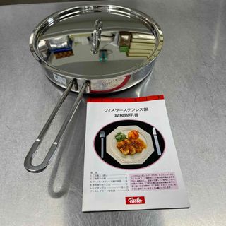 Fissler(鍋/フライパン)のフリマアイテム一覧 Fissler(鍋/フライパン)のフリマアイテム一覧