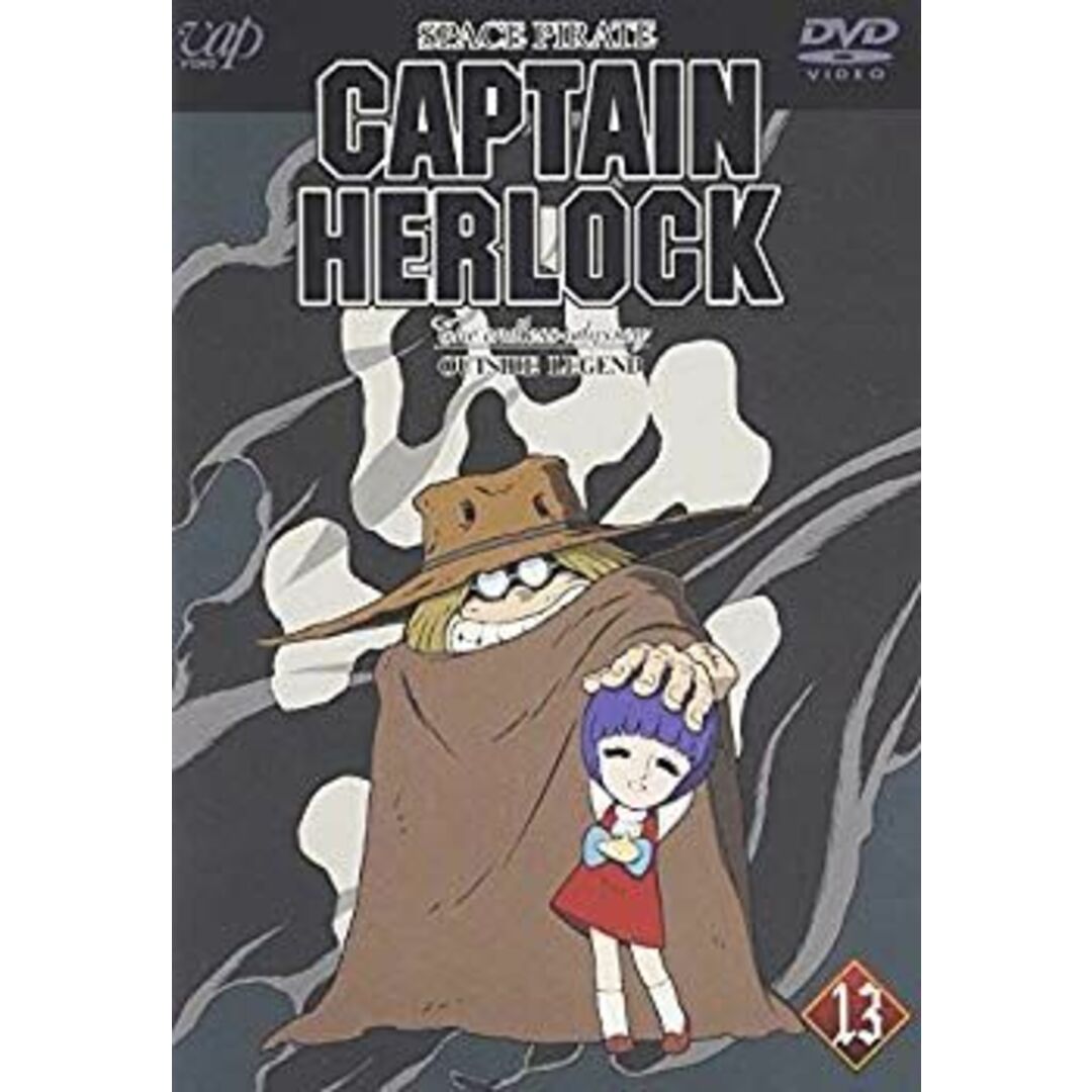 SPACE PIRATE CAPTAIN HERLOCK OUTSIDE LEGEND ~The Endless Odyssey~13th VOYAGE ・・・・・涯 [DVD] cm3dmju
