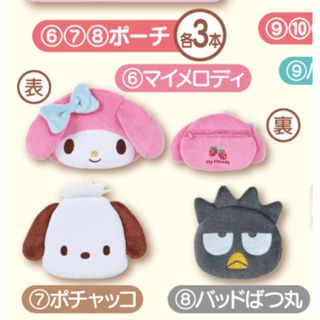 サンリオ - こぎみゅん カードセットの通販 by マリンshop サンリオ - こぎみゅん カードセットの通販 by マリンshop