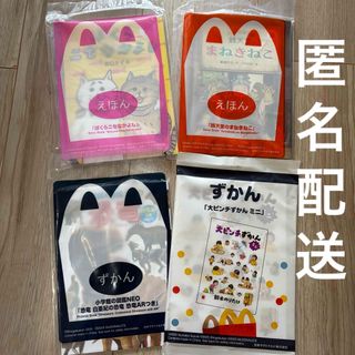 マクドナルド - マクドナルド 株主優待券 5セット ポケモン マクドナルド - マクドナルド 株主優待券 5セット ポケモン
