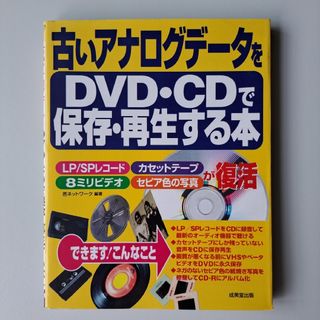 ワイン醸造用葡萄800品種の徹底ガイド【非売品中古】の通販 ワイン醸造用葡萄800品種の徹底ガイド【非売品中古】の通販