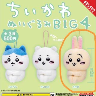 KITAN CLUB - キン肉マン 土下座ストラップ2 悪魔超人編 9種+ KITAN CLUB - キン肉マン 土下座ストラップ2 悪魔超人編 9種+