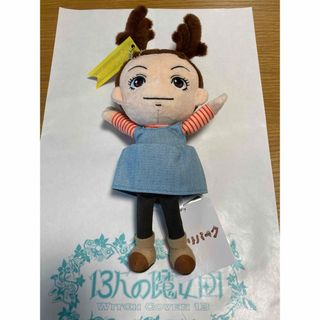 ジブリ - ジブリ もののけ姫 フェイスマグネット もののけたち ジブリ - ジブリ もののけ姫 フェイスマグネット もののけたち
