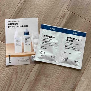 MUJI (無印良品) - 無印良品 フロアライト丸・Lの通販 by MUJI (無印良品) - 無印良品 フロアライト丸・Lの通販 by