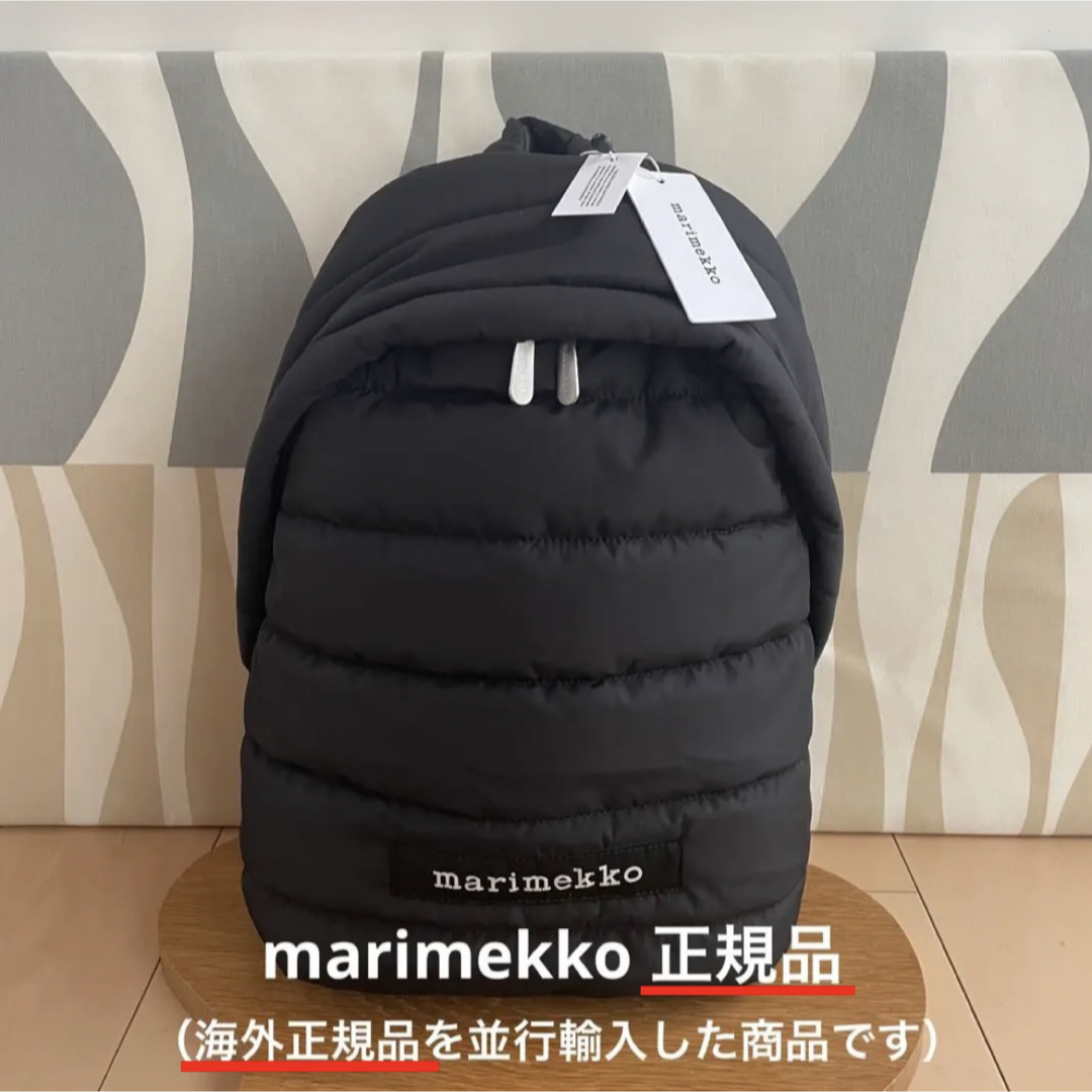 marimekko - 新品 marimekko Lolly マリメッコ バックパック marimekko - 新品 marimekko Lolly マリメッコ バックパック