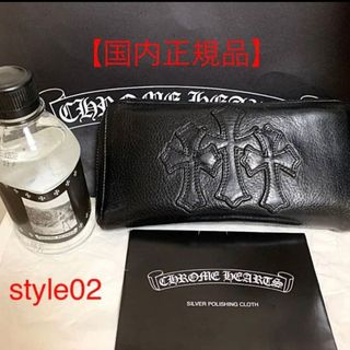 Chrome Hearts(長財布)のフリマアイテム一覧 Chrome Hearts(長財布)のフリマアイテム一覧