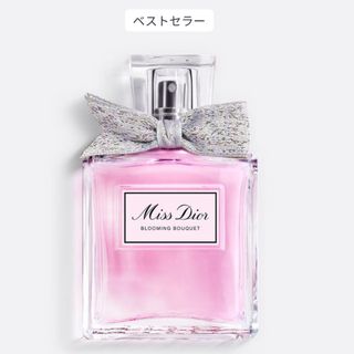 Christian Dior - 新品未開封 Christian Dior GRIS DIOR 125mlの Christian Dior - 新品未開封 Christian Dior GRIS DIOR 125mlの