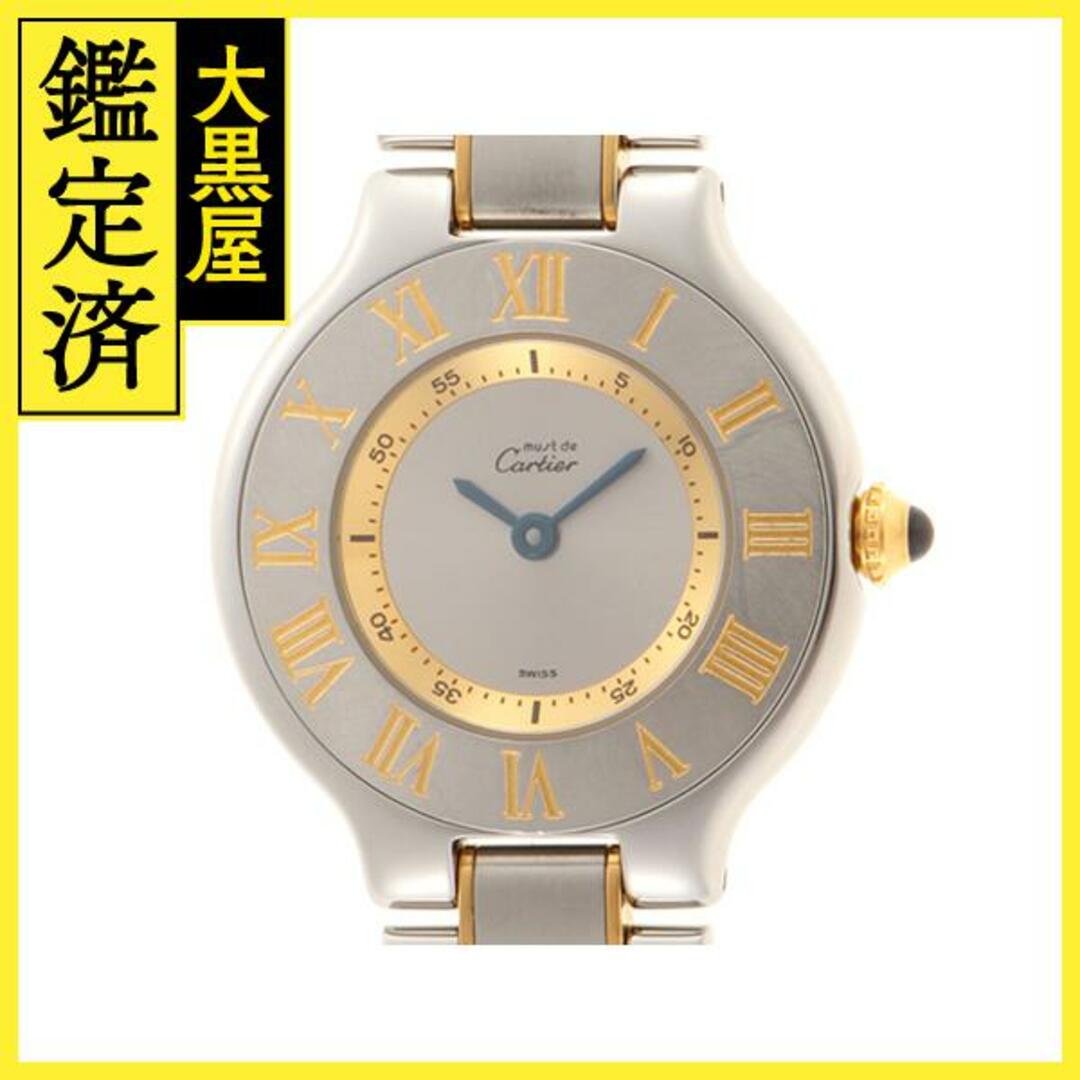Cartier - カルティエ マスト21 ヴァンティアン W10073R6 【200