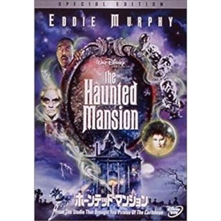 ホーンテッドマンション 特別版 [DVD] cm3dmju(その他)