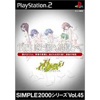 SIMPLE2000シリーズ Vol.45 THE 恋と涙と、追憶と・・・。 ~スレッドカラーズさよならの向こう側~(その他)