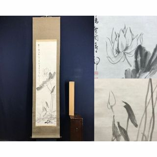IDEE - 山口一郎 「HANA Blue no.1」IDEE 無印良品 アート IDEE - 山口一郎 「HANA Blue no.1」IDEE 無印良品 アート