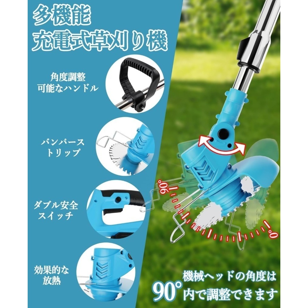 草刈り機 充電式 18000回転/分 強力 角度調整可 伸縮可 ブルー 草刈り機 充電式 18000回転/分 強力 角度調整可 伸縮可 ブルー