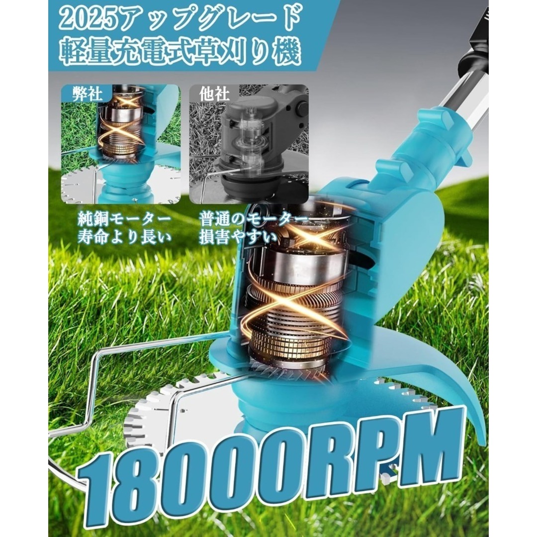 草刈り機 充電式 18000回転/分 強力 角度調整可 伸縮可 ブルー 草刈り機 充電式 18000回転/分 強力 角度調整可 伸縮可 ブルー