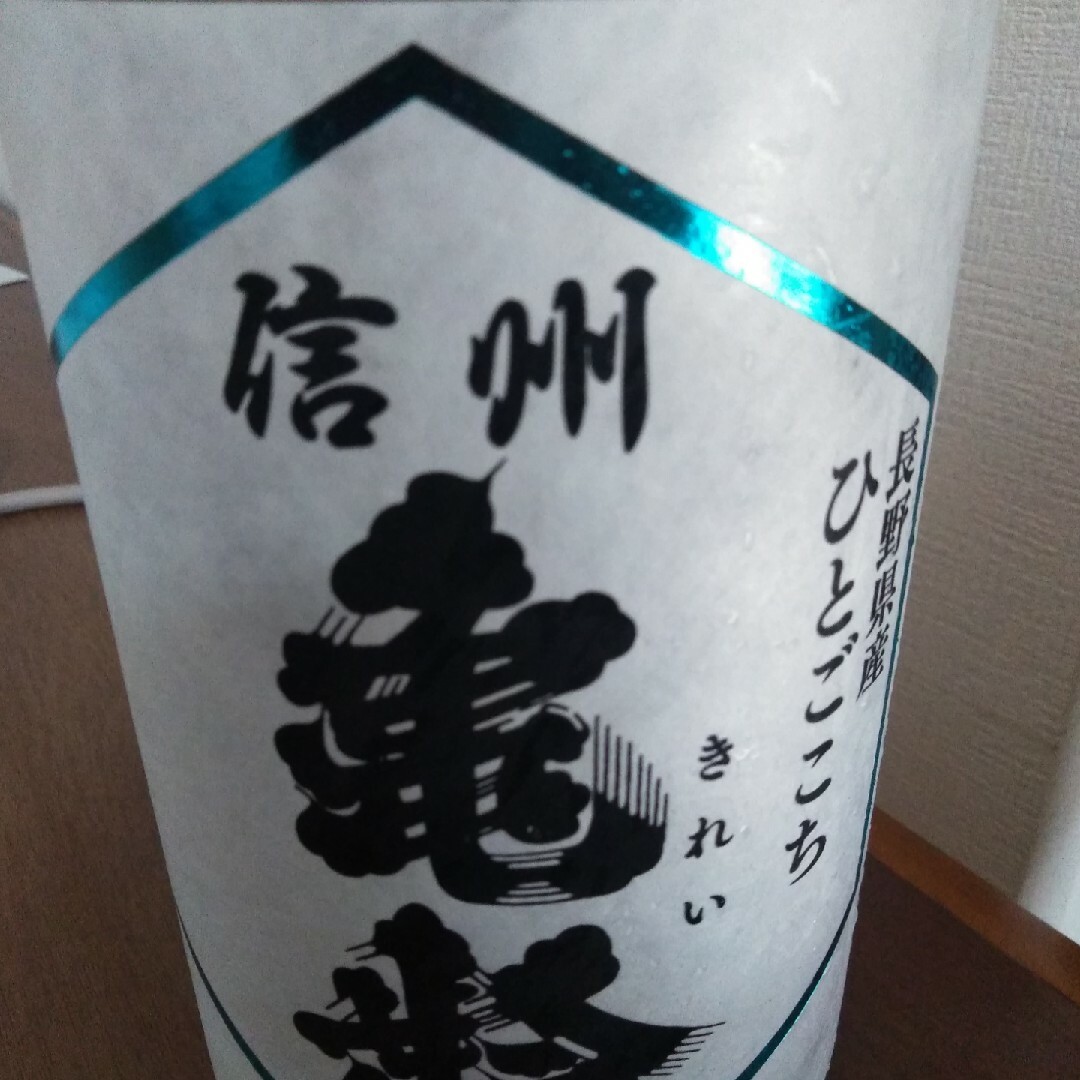 信州亀齢1.8リットル 食品/飲料/酒の酒(日本酒)の商品写真