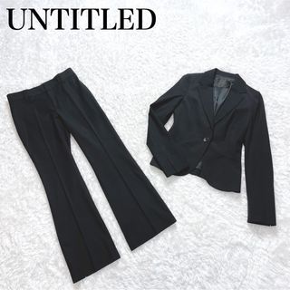 UNTITLED(スーツ)のフリマアイテム一覧 UNTITLED(スーツ)のフリマアイテム一覧