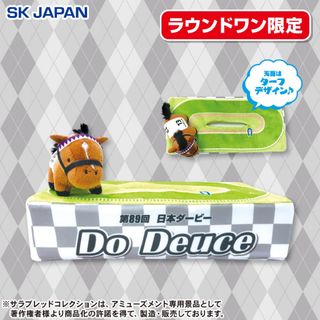 SK JAPAN - スタジオUG にしむらゆうじ フェイスマスコット こ SK JAPAN - スタジオUG にしむらゆうじ フェイスマスコット こ