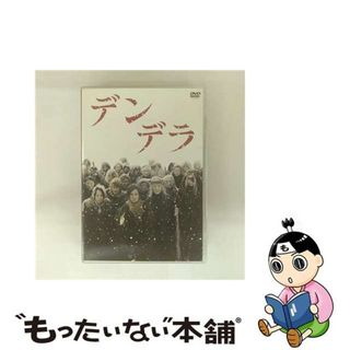 サヨナライツカ DVD 中山美穂、西島秀俊、石田ゆり子の通販 by サヨナライツカ DVD 中山美穂、西島秀俊、石田ゆり子の通販 by