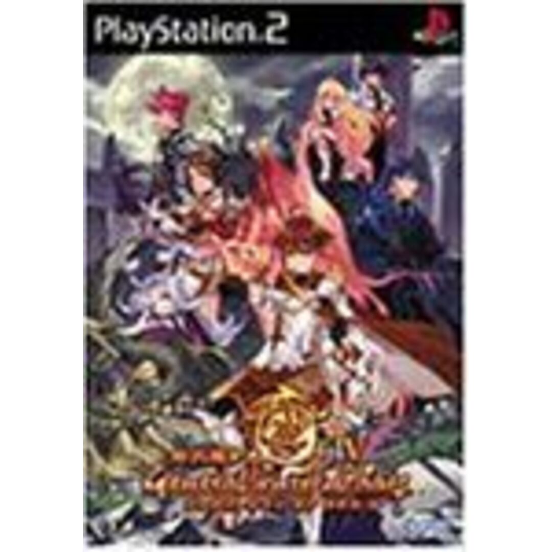 新天魔界 GENERATION OF CHAOS 4 限定版 エンタメ/ホビーのゲームソフト/ゲーム機本体(その他)の商品写真