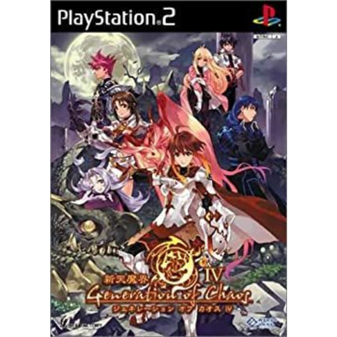 新天魔界 GENERATION OF CHAOS 4 エンタメ/ホビーのゲームソフト/ゲーム機本体(その他)の商品写真