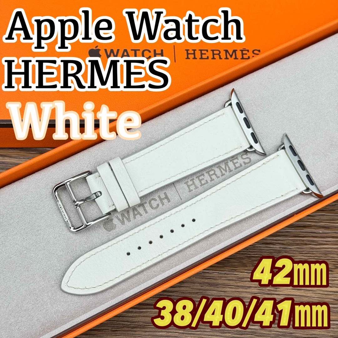Apple - 2514 ほぼ未使用 Apple Watch エルメス ホワイト レザー Apple - 2514 ほぼ未使用 Apple Watch エルメス ホワイト レザー