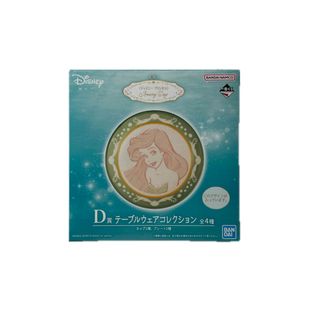 一番くじ ディズニー プリンセス Amazing Days(その他)